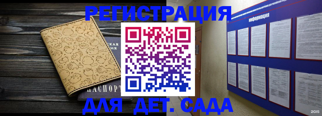 прописка гарантия в Пионерском